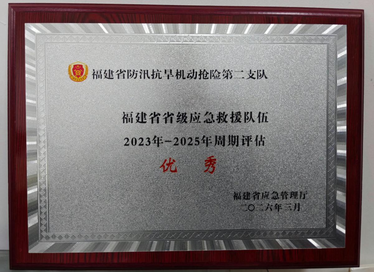 微信图片_2026-04-14_091020_028.png